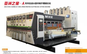 ?The working principle and process of die cutting machine